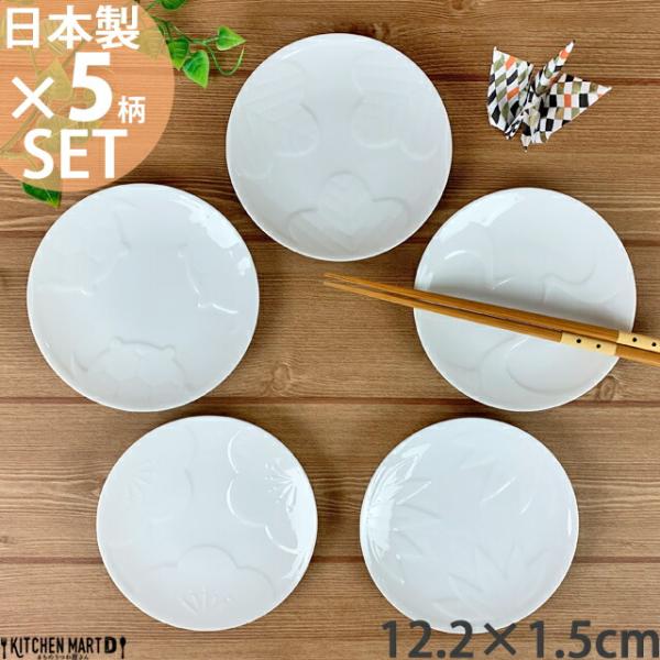 送料無料 送料込 5柄SET engi紋 白磁 白 醤油皿 小皿 小田陶器 専用BOX入 裏印有 ま...