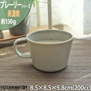 SNOOPY（スヌーピー） ピーナッツ ハーブの森 2柄SET たっぷり 