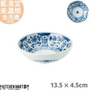 セラミックボウル フラワーエンボス デンマーク rice 食器 陶器 ライス