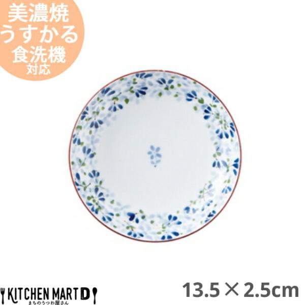 うすかる 芽ばえ 13.5cm 皿 丸 丸型 美濃焼 日本製 陶器 おうちカフェ 国産 軽量 軽い ...