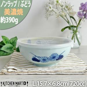 三つ 仕切り パック鉢 保存容器 2個セット 径17cm 陶磁器 食器 蓋付