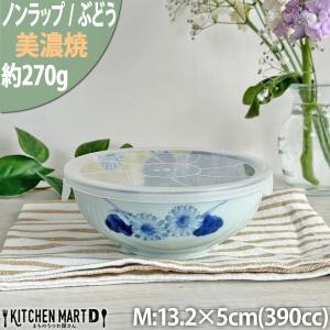 ノンラップ パック 黄地草花 Ｍ 400cc 陶器 中鉢 レンジパック 保存用 食器 美濃焼 まちのうつわ屋さん ギフト プレゼントにも おしゃれ 和食器｜js-kikaku