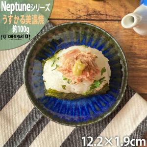 ネプチューン うすかる 12cm 丸皿 プレート...の商品画像
