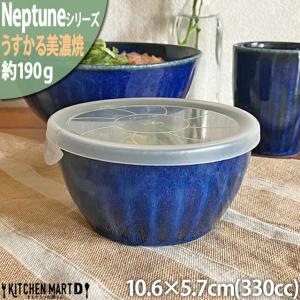 パック鉢 フタ 蓋 S 小 径10.9cm 日本製 保存 容器 陶磁器 食器 エコ