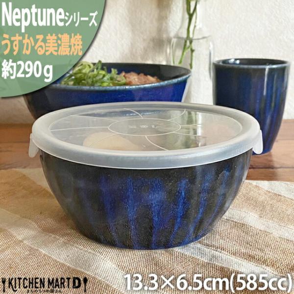 ネプチューン うすかる ノンラップ パック 中 585cc 約290g ネイビー インディゴ 蓋付 ...