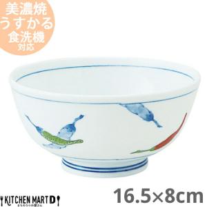 錦唐辛子  うすかる  丼 16.5ｃｍ 軽量 美濃焼 和食器 日本製 陶器 新生活 飯碗 ラッピング不可 まちのうつわ屋さん おしゃれ