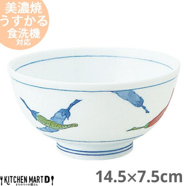 錦唐辛子 うすかる 小丼 14.5×7.5cm 美濃焼 日本製 軽い 軽量 陶器 飯碗 男性 どんぶ...