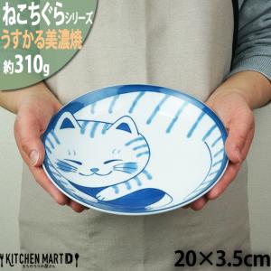 ねこちぐら トラ 19.5×16cm 60楕円深皿 カレー皿 パスタ皿 子供 丸