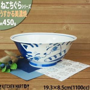 ねこちぐら ミケ 19.3cm 麺鉢 ラーメン鉢 うすかる ラーメン丼 子供 鉢