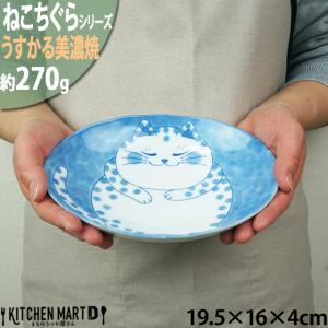 DECOLE（デコレ） 爆買 食器 お皿 猫 KISSA お花プレート Sサイズ 日本