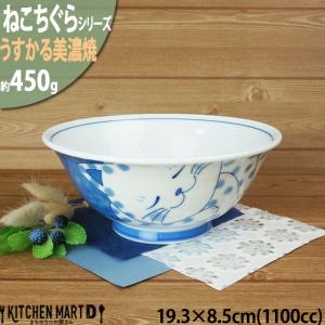 ねこちぐら トラ 19.3cm 麺鉢 ラーメン鉢 うすかる ラーメン丼 子供 鉢