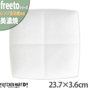 ビュッフェプレート 6品皿 ホワイトグッドデザイン賞 大皿 角皿