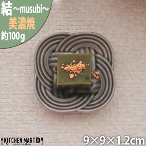 結 プレート 豆皿 墨 9cm 100g 黒 ブラック 小皿 菓子皿 丸皿 皿 日本製 美濃焼 小田陶器 みずなみ焼 食洗器対応可 ラッピング不可｜js-kikaku