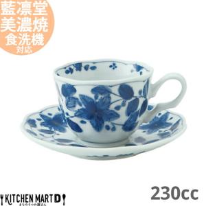 藍凛堂 ぶどう カップ＆ソーサー セット 約230cc 美濃焼 コーヒー碗