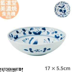 小皿 藍凛堂 花伊万里 9.5cm 豆皿 薬味皿 醤油皿 : みのさららヤフー店
