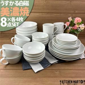 アサヒ軽金属 ＼ポイント10倍／ 食器セット ペア 10点 ふわん 食洗機