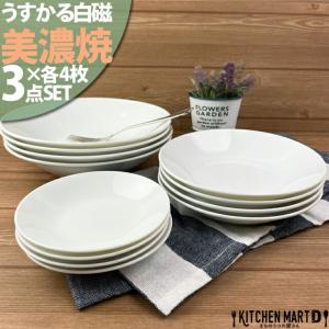 アサヒ軽金属 ＼ポイント10倍／ 食器セット ペア 10点 ふわん 食洗機