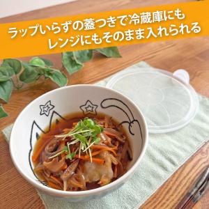 ノンラップパック アニマル ねこ L 700c...の詳細画像2