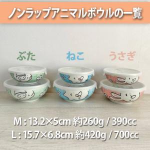 ノンラップパック アニマル ねこ L 700c...の詳細画像4