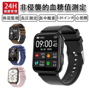 「2024新登場 無傷血糖値測定」スマートウォッチ 1.91インチ 日本製センサー 心電図 24時間定時体温 心拍数 血中酸素 血圧 着信通知 健康管理 父の日 ギフト