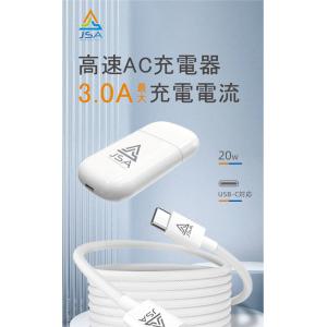 充電器 type-c PD充電器 20W USB-C電源アダプタ 超小型急速充電器