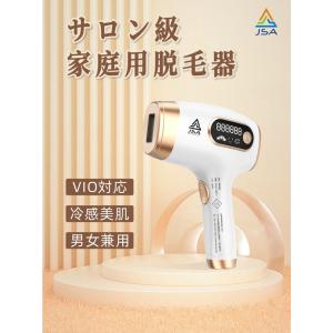 CosBeauty 光美容器 ホワイト IPL Joy Version CB-027-W01