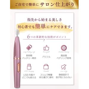 【ネイルサロン監修】MyNail ネイルマシン...の詳細画像2
