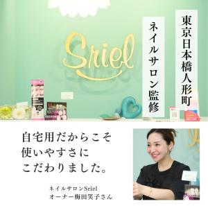 【ネイルサロン監修】MyNail ネイルマシン...の詳細画像3