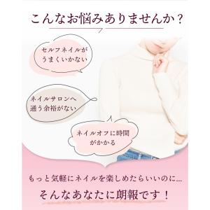 【ネイルサロン監修】MyNail ネイルマシン...の詳細画像5