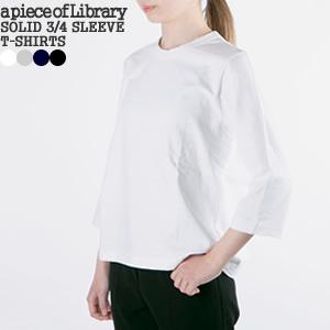 クーポンで Off アピースオブライブラリー A Piece Of Library 無地7分袖tシャツ 無地tシャツ 丸首 21 レディース 1点のみメール便可能 Apolibrary 21 Jscompany Yahoo 店 通販 Yahoo ショッピング