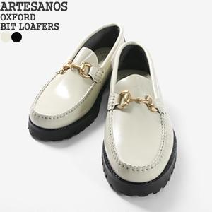 ARTESANOS（アルテサノス） [クーポンで20%OFF]アルテサノス/ARTESANOS