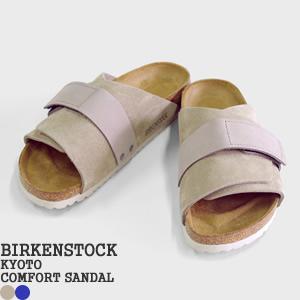 30%OFF ビルケンシュトック/BIRKENSTOCK キョウト スエードサンダル ナロー(幅狭)  KYOTO レディース｜jscompany-store