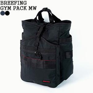 ブリーフィング/BRIEFING GYMパックMW GEN2 バックパック デイパック 