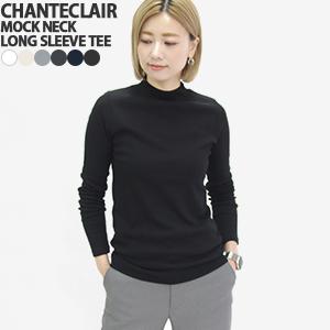 【IENA】CHANTECLAIR 長袖カットソー（タグ付き） 2026年最新】IENA CHANTECLAIR プルオーバーの人気アイテム - メルカリ