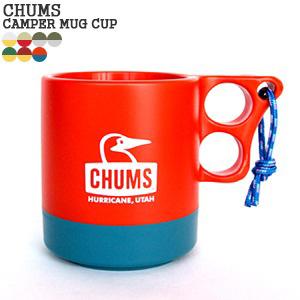 [クーポンで20%OFF]チャムス/CHUMS キャンパーマグカップ キャンプ フェス アウトドア CH62-1244｜jscompany-store