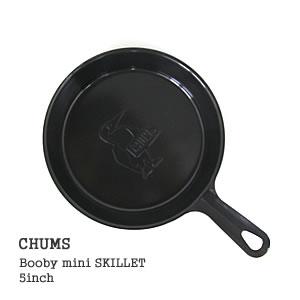 10%OFF チャムス/CHUMS ブービーミニスキレット 5インチ フライパン BOOBY MIN...