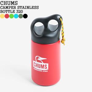 10%OFF チャムス/CHUMS キャンパーステンレスボトル320ml 保冷 水筒 マグボトル タンブラー CH62-1409 メンズ レディース｜jscompany-store