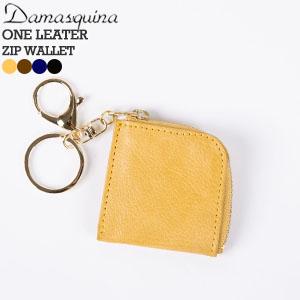 30%OFF ダマスキーナ/DAMASQUINA ワンレザージップウォレット レザーウォレット 二つ折り財布 ONE LEATHER ZIP WALLET 700085395 メンズ レディース｜jscompany-store