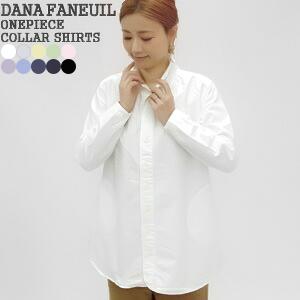Dana fanueil シャツ d-6323122-01.jpg