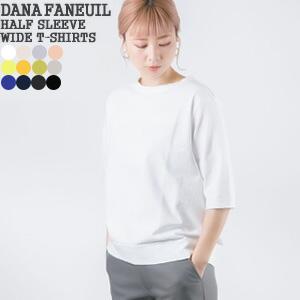 [クーポンで15%OFF]ダナファヌル/DANA FANEUIL ムラ糸天竺5分袖ワイドTシャツ 無地Tシャツ D-5722201 レディース[1点のみメール便可能]