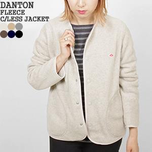 [クーポン対象外 ご利用後も適用前の価格にて販売]ダントン/DANTON フリースカラーレスジャケット ノーカラージャケット JD-8911 レディース