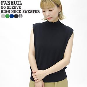 30%OFF ファヌル/FANEUIL ノースリーブハイネックセーター ニット シンプル UVカット...