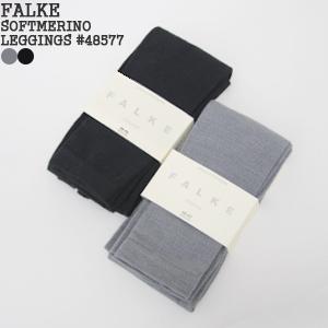 [クーポンで20%OFF]ファルケ/FALKE ソフトメリノレギンス メリノウール コットン 48577 レディース[1点のみメール便可能][1点のみメール便可能]｜jscompany-store