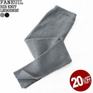 ファヌル/FANEUIL リブニットレギンス リブ編み 畦編み コットンニット RIB KNIT LEGGINGS F7619101 レディース
