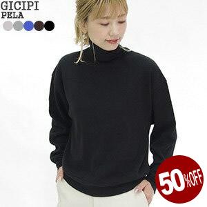 gicipi（ジチピ） 50%OFF ペーラ ハイネックワイドクロップド丈ニット