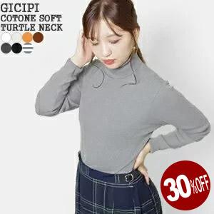 gicipi（ジチピ） [クーポンで20%OFF]ジチピ/GICIPI アナナス