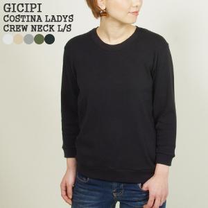 [クーポンで20%OFF]ジチピ/GICIPI コスティーナレディースクルーネックロングスリーブ 3/4スリーブ 長袖Tシャツ 700073688 レディース｜jscompany-store