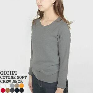 [クーポンで20%OFF]ジチピ/GICIPI フラーゴラ コットーネソフトレディースクルーネック長...