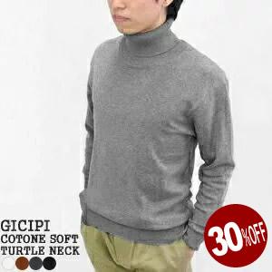 gicipi（ジチピ） 30%OFF ティーグレ コットーネソフトタートルネック 