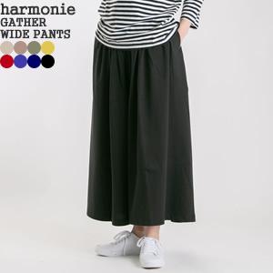 [クーポンで20%OFF]アルモニ/harmonie ふんわり天竺ギャザーワイドパンツ イージーパンツ 82070555 レディース｜jscompany-store